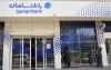 پرداخت 26 ميليارد ريال تسهيلات ازدواج در فروردین 1401 توسط بانک سامان